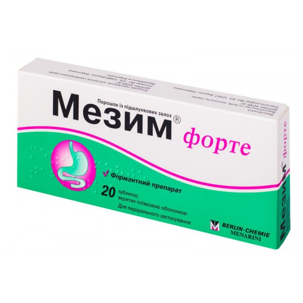 Мезим форте 20000 таблетки киш./розч. №20 (10х2)