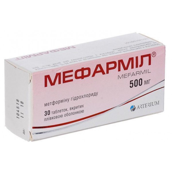 Мефарміл таблетки, в/плів. обол. по 500 мг №30 (10х3)