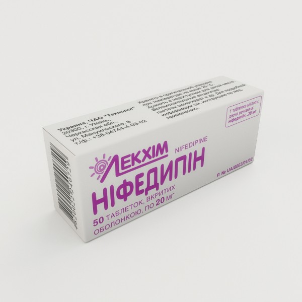 Ніфедипін таблетки, в/о по 20 мг №50 (10х5)
