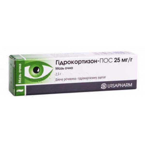Гідрокортизон-ПОС мазь оч. 25 мг/г по 2.5 г у тубах