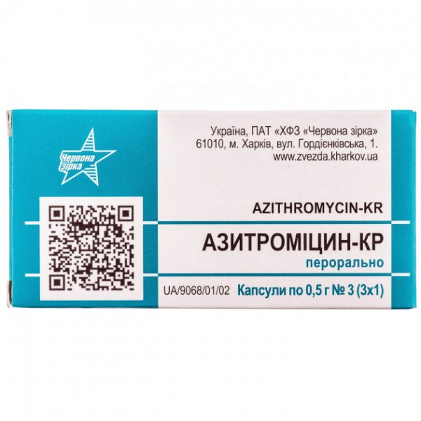 Азитроміцин-КР капсули по 500 мг №3