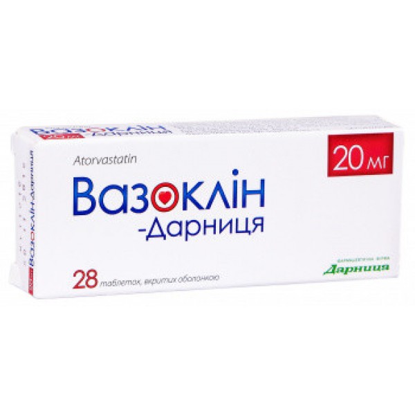 Вазоклін-Дарниця таблетки, в/о по 20 мг №30 (10х3)