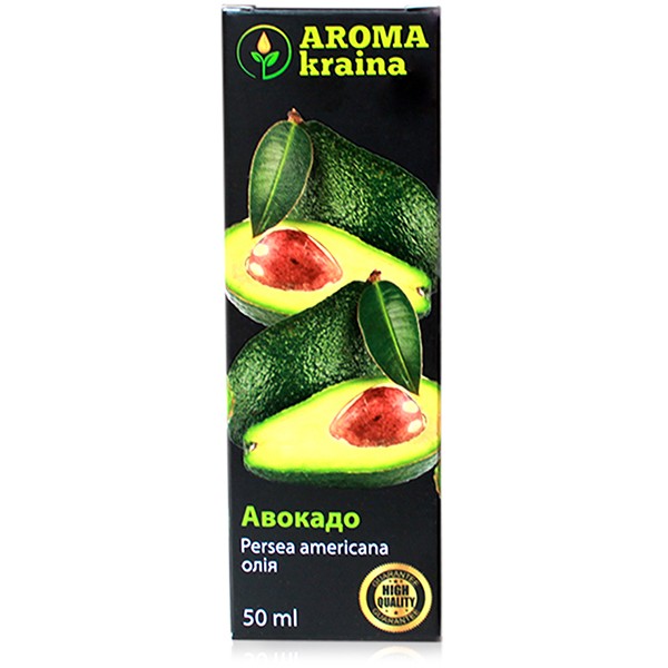 Рослинна олія Aroma Kraina Авокадо, 50 мл