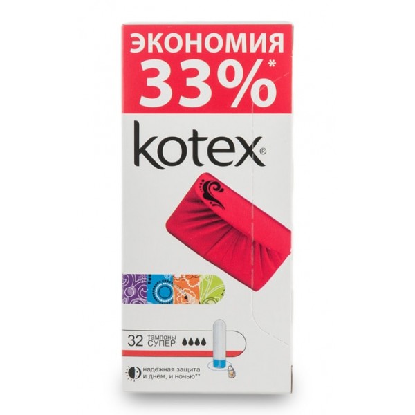 Тампони гігієнічні Kotex Super, 32 штуки