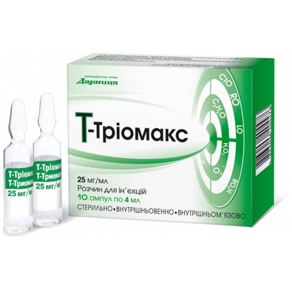 Т-тріомакс розчин д/ін. 25 мг/мл по 4 мл №10 (5х2) в амп.