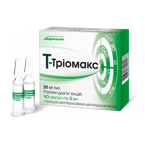 Т-тріомакс розчин д/ін. 25 мг/мл по 2 мл №10 (5х2) в амп.