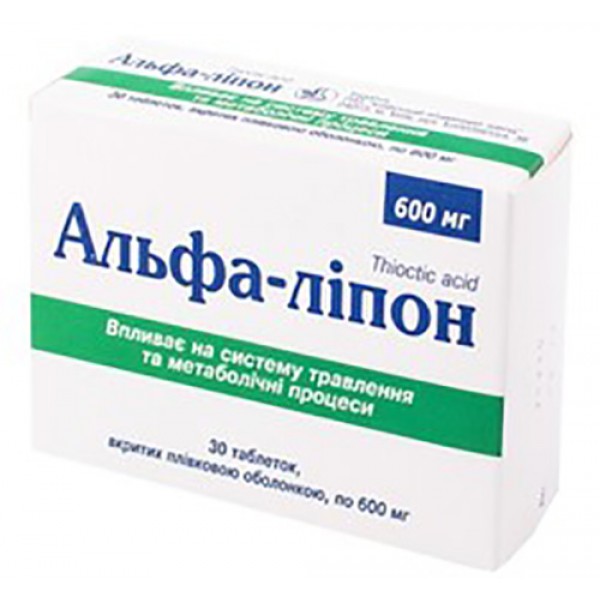 Альфа-ліпон таблетки, в/плів. обол. по 600 мг №30 (10х3)