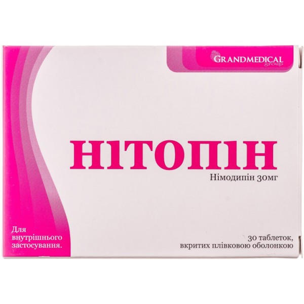 Нітопін таблетки, в/плів. обол. по 30 мг №30 (10х3)