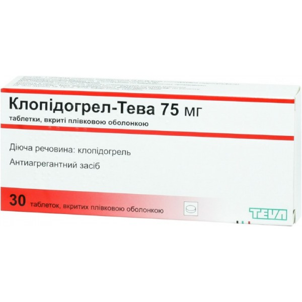 Клопідогрел-Тева таблетки, в/плів. обол. по 75 мг №30 (10х3)