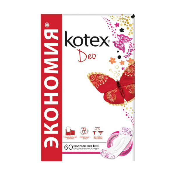Щоденні гігієнічні прокладки Kotex Deo, ультратонкі, 60 штук