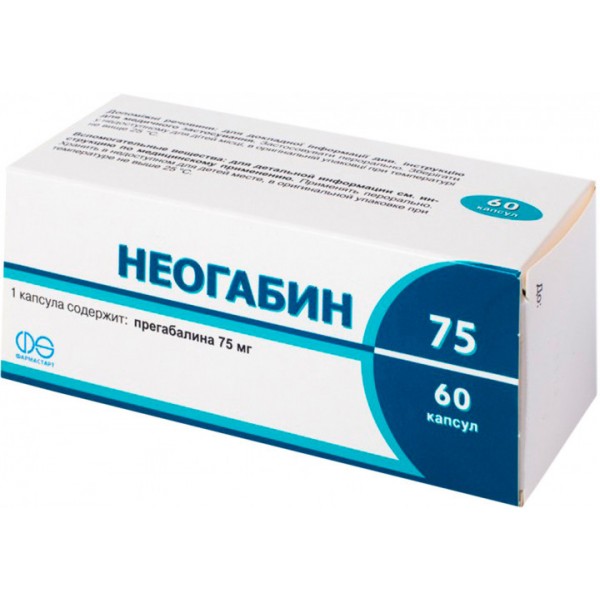 Неогабін 75 капсули по 75 мг №60 (10х6)
