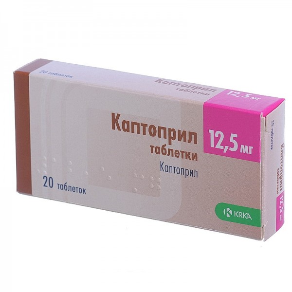 Каптоприл таблетки по 12.5 мг №20 (10х2)