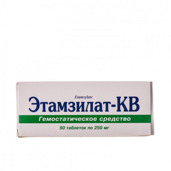 Етамзилат-КВ таблетки по 250 мг №50 (10х5)