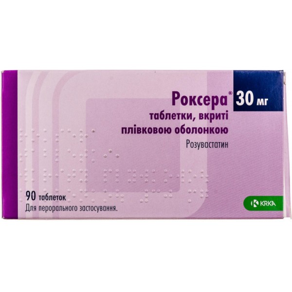 Роксера таблетки, в/плів. обол. по 30 мг №90 (10х9)
