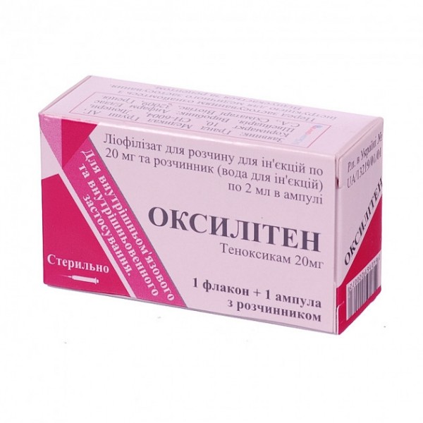 Оксилітен ліофілізат для р-ну д/ін. по 20 мг №1 у флак. з р-ком