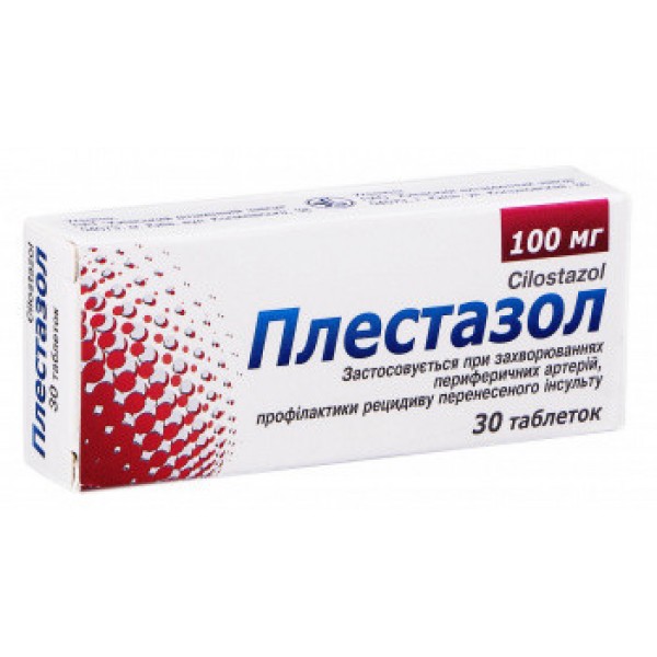 Плестазол таблетки по 100 мг №30 (10х3)