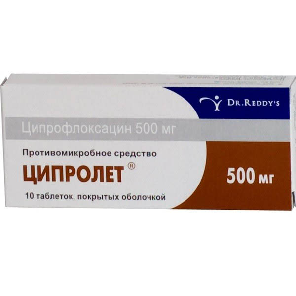 Ципролет таблетки, в/плів. обол. по 500 мг №10