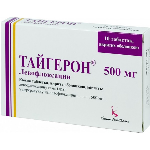Тайгерон таблетки, в/о по 500 мг №10