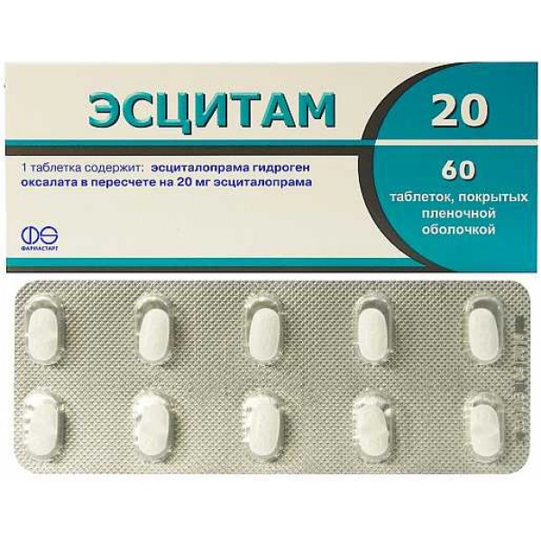 Есцитам 20 таблетки, в/плів. обол. по 20 мг №60 (10х6)