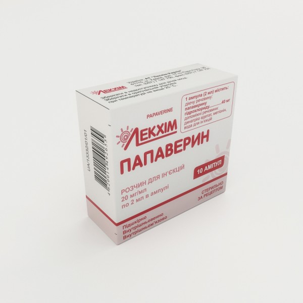 Папаверин розчин д/ін. 20 мг/мл по 2 мл №10 в амп.
