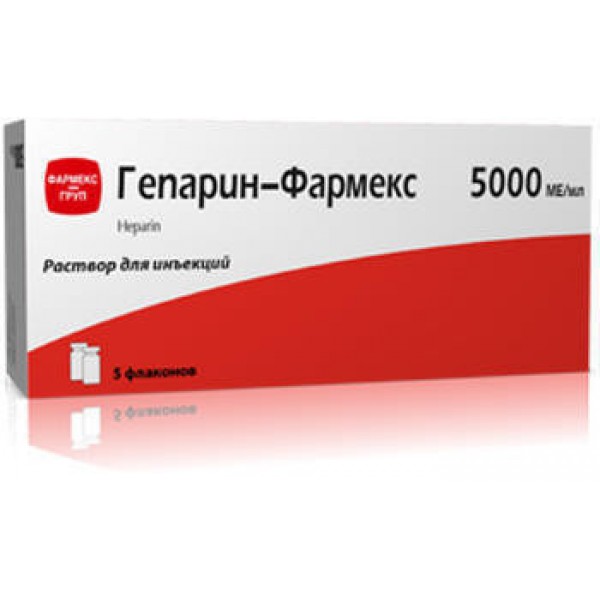 Гепарин-Фармекс розчин д/ін. 5000 МО/мл по 5 мл №5 у флак.