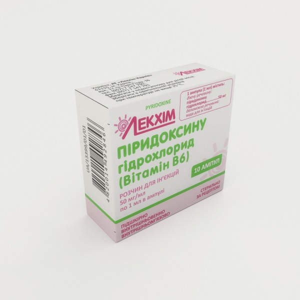 Піридоксину гідрохлорид (вітамін В6) розчин д/ін. 50 мг/мл по 1 мл №10 в амп.