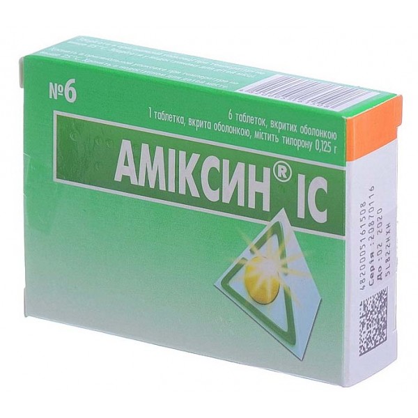 Аміксин IC таблетки, в/о по 0.125 г №6 (3х2)