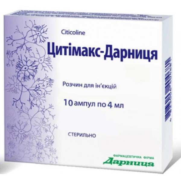 Цитімакс-Дарниця розчин д/ін. 250 мг/мл по 4 мл №10 в амп.