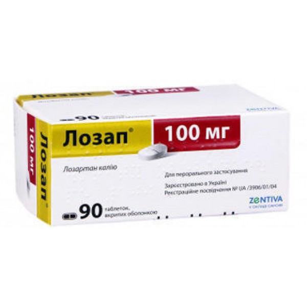 Лозап таблетки, в/о по 100 мг №90 (10х9)