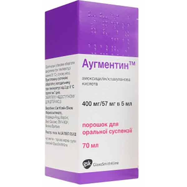 Аугментин порошок д/ор. сусп. 400 мг/57 мг/5 мл по 70 мл у флак.