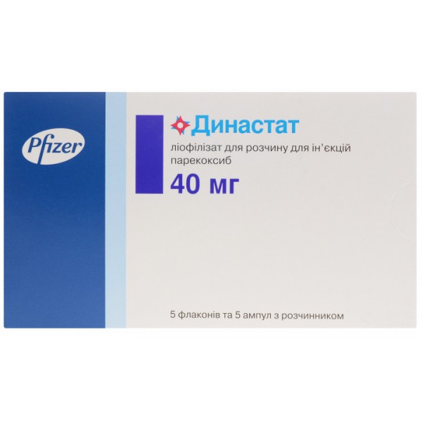 Династат ліофілізат для р-ну д/ін. по 40 мг №5 у флак. з р-ком