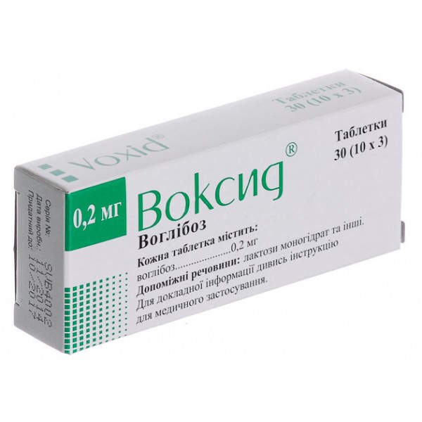 ВОКСИД таб. 0,2 мг №30(10*3)