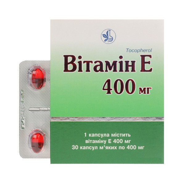 Вітамін Е капсули м’як. по 400 мг №30 (10х3)