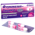 Флуконазол-Здоров&rsquo;я форте капсули тв. по 200 мг №2