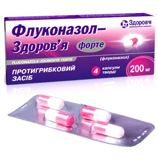 Флуконазол-Здоров’я форте капсули тв. по 200 мг №4