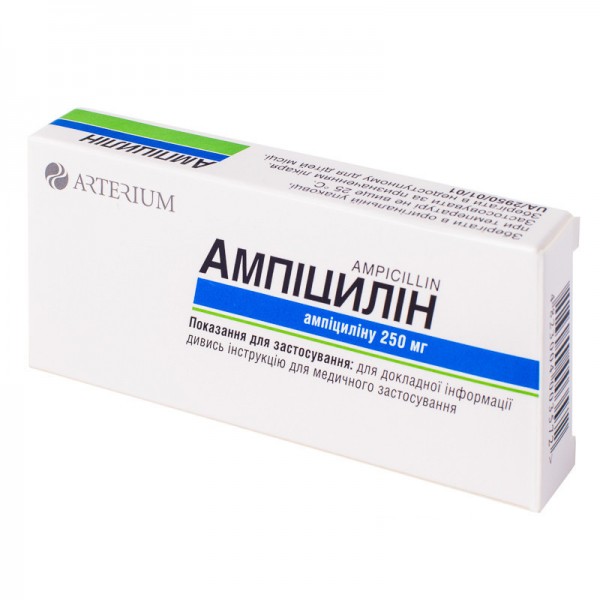 Ампіцилін таблетки по 250 мг №10