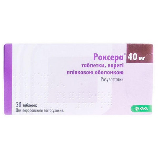 Роксера таблетки, в/плів. обол. по 40 мг №30 (10х3)