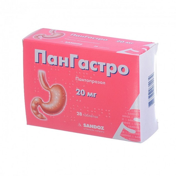 Пангастро таблетки гастрорезист. по 20 мг №28 (14х2)
