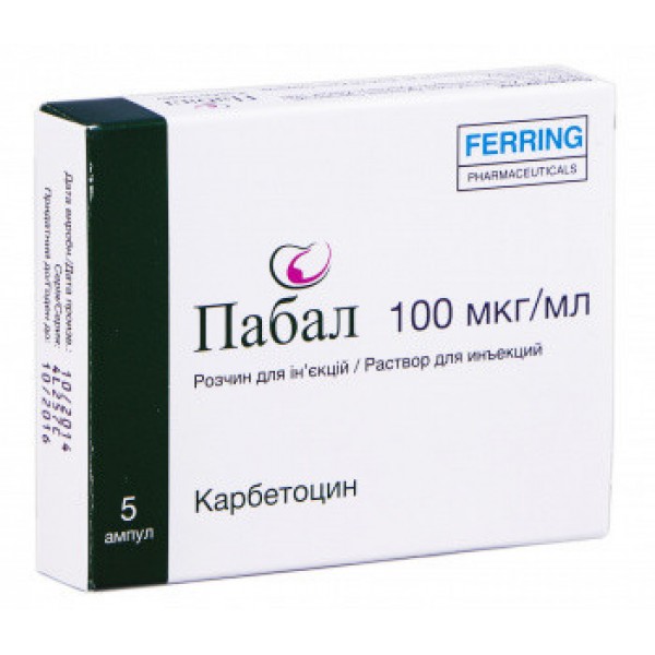 Пабал розчин д/ін. 100 мкг/мл по 1 мл №5 у флак.