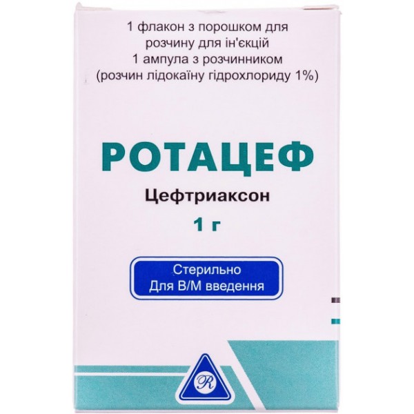 Ротацеф порошок для р-ну д/ін. по 1 г №1 у флак. скл. з р-ком (лідокаїн)