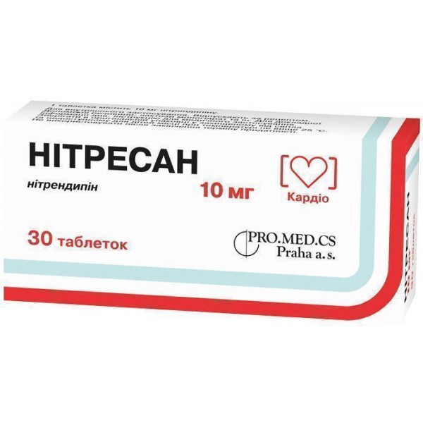 Нітресан таблетки по 10 мг №30 (10х3)