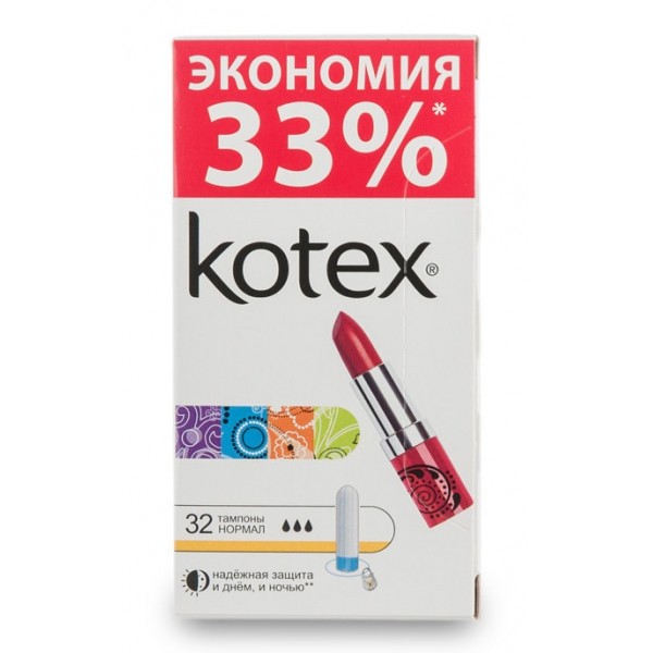 Тампони гігієнічні Kotex Normal, 32 штук
