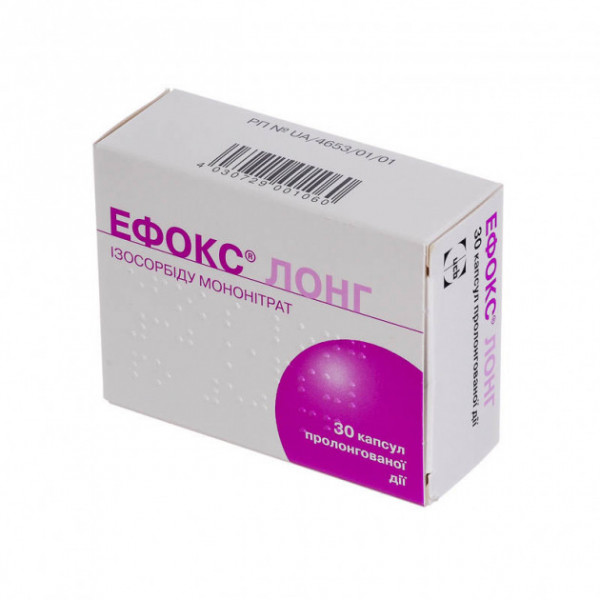 Ефокс лонг капсули прол./д. по 50 мг №30 (10х3)