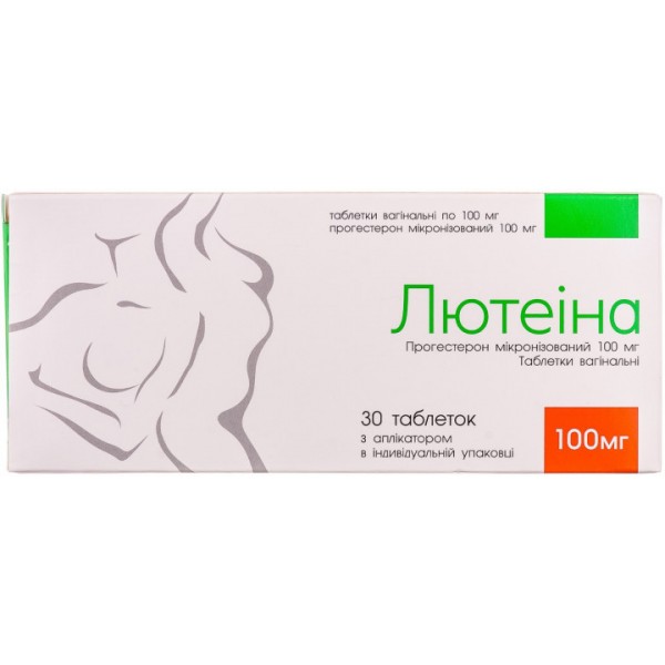 Лютеіна таблетки вагін. по 100 мг №30 (15х2) у бліс. з аплік.