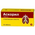 Аскоріл таблетки №50 (10х5)