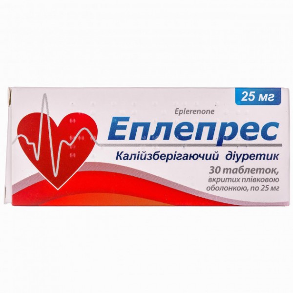 Еплепрес таблетки, в/плів. обол. по 25 мг №30 (10х3)