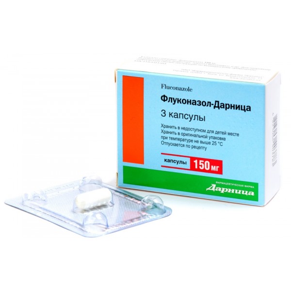 Флуконазол-Дарниця капсули по 150 мг №3