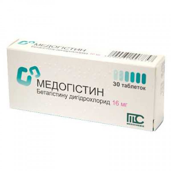 Медогістин таблетки по 16 мг №30 (10х3)