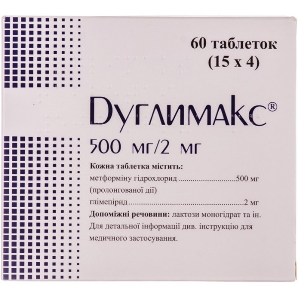 Дуглимакс таблетки по 500 мг/2 мг №60 (15х4)