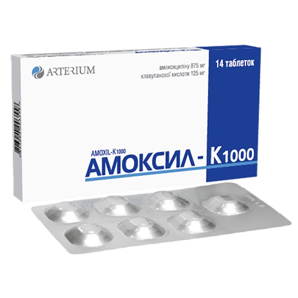 Амоксил-К 1000 таблетки, в/плів. обол. по 875 мг/125 мг №14 (7х2)